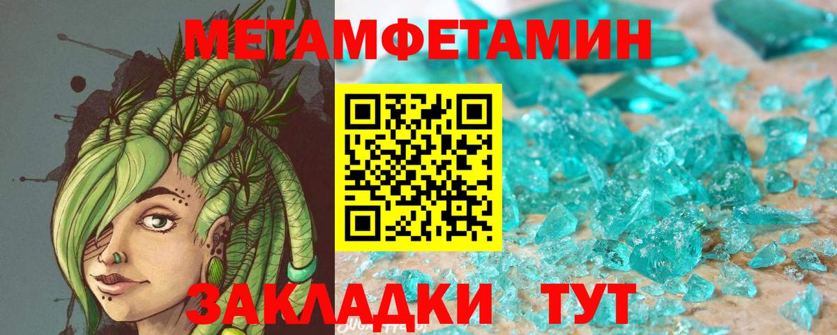 Amphetamine 97% Сургут