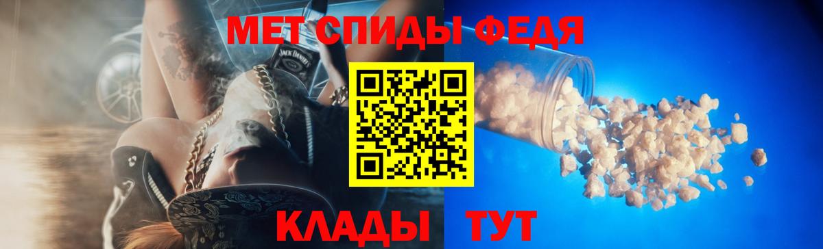 АМФЕТАМИН 98%  Вход с VPN  Сургут 