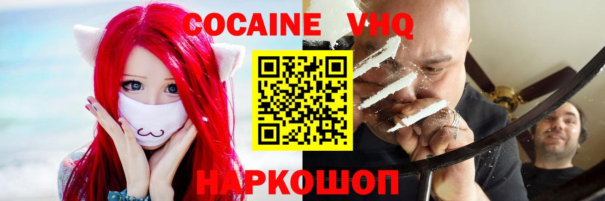 Кокаин Боливия Сургут