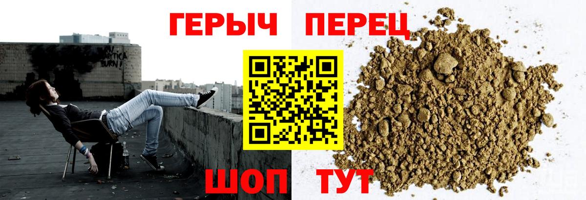 ГЕРОИН белый Сургут