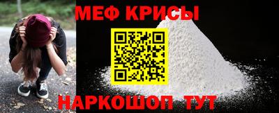 мдма Обнинск