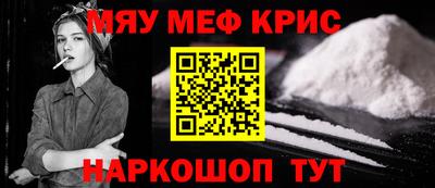 мдма Обнинск