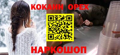 мдма Обнинск