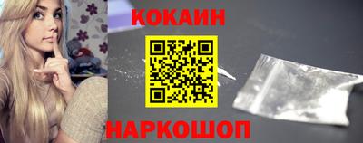 мефедрон мука Обь