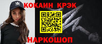 мефедрон мука Обь