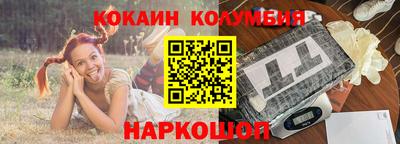 мдма Обнинск