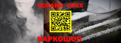 мдма Обнинск