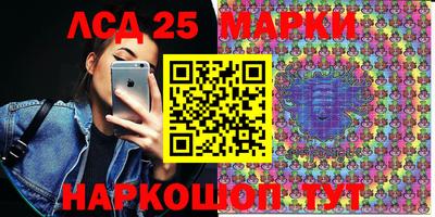 PSILOCYBIN Нягань