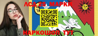 PSILOCYBIN Нягань
