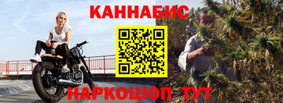 мефедрон мука Обь