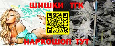 мефедрон мука Обь