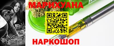 мефедрон мука Обь