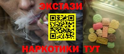 мдма Обнинск