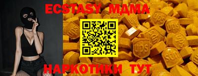 PSILOCYBIN Нягань