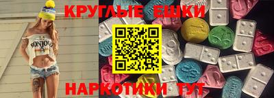 мефедрон мука Обь
