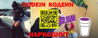мефедрон мука Обь