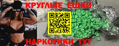 PSILOCYBIN Нягань
