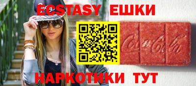 мефедрон мука Обь