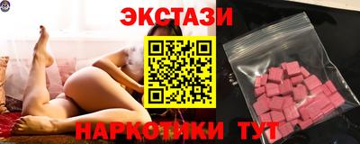 мдма Обнинск
