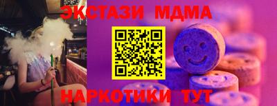 мдма Обнинск