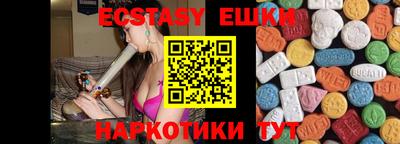 мефедрон мука Обь