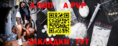 мефедрон мука Обь