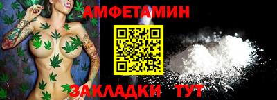 мефедрон мука Обь