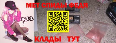 мефедрон мука Обь