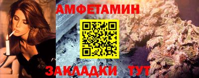 мефедрон мука Обь