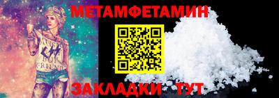 мефедрон мука Обь