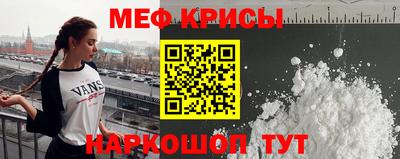 мдма Обнинск