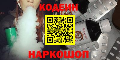 мефедрон мука Обь