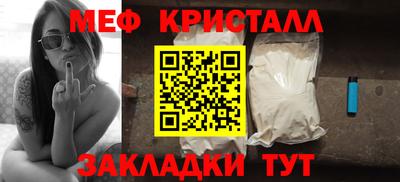 мефедрон мука Обь