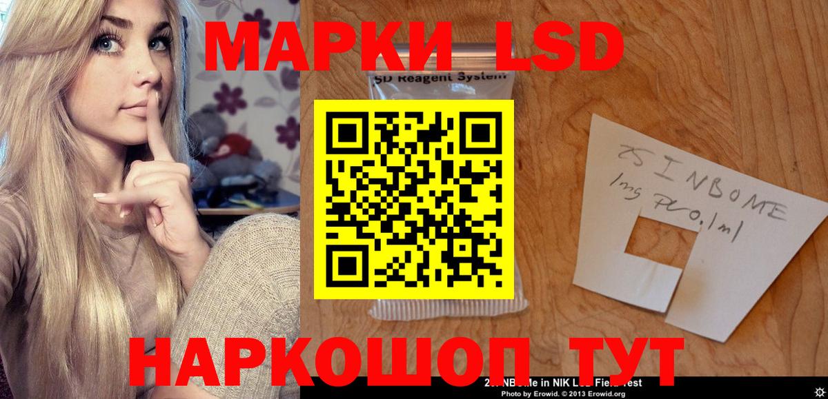 Сургут  Лсд 25 экстази кислота  ЛСД экстази  ЛСД экстази кислота  Вход с VPN 