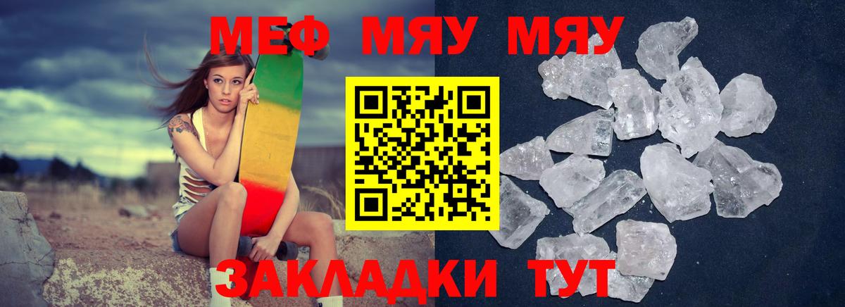 НБОМе  Сургут  Канабис  Меф МЯУ МЯУ   Вход с VPN  COCAIN  Гашиш  ЭКСТАЗИ 