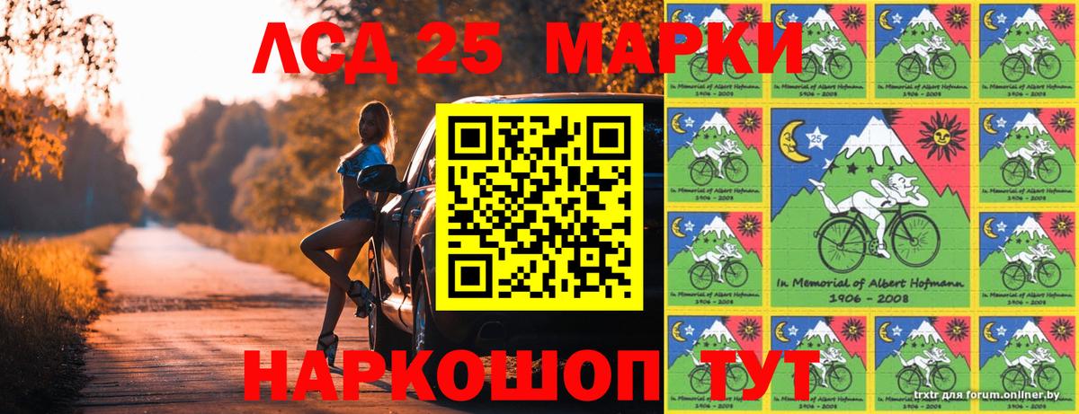 Марки N-bome 1,8мг  Марки N-bome 1,8мг  Вход с VPN  магазин    Сургут 
