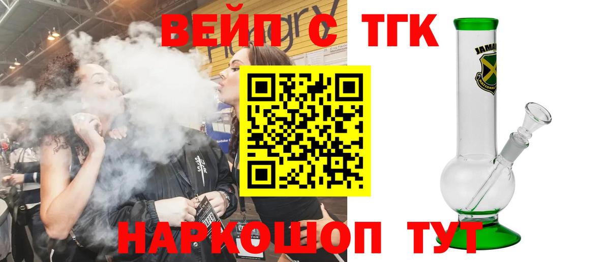 ТГК концентрат  Дистиллят ТГК гашишное масло  Сургут  Вход с VPN 