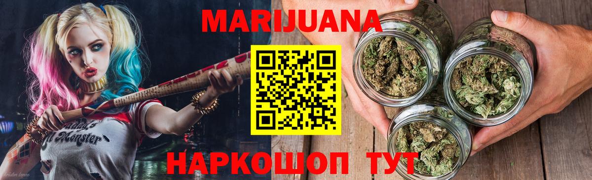 Шишки марихуана VHQ Сургут